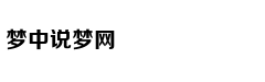玩是给孩子最好的奖励之一